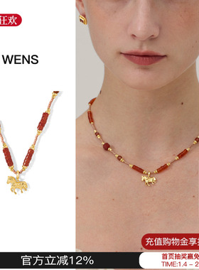 Wens红玛瑙小马吊坠项链