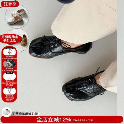 homeworkatelier褶皱牛皮鞋