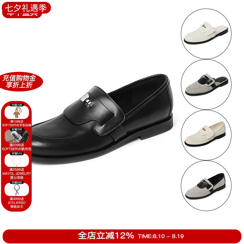 unfolio金属扣饰乐福鞋