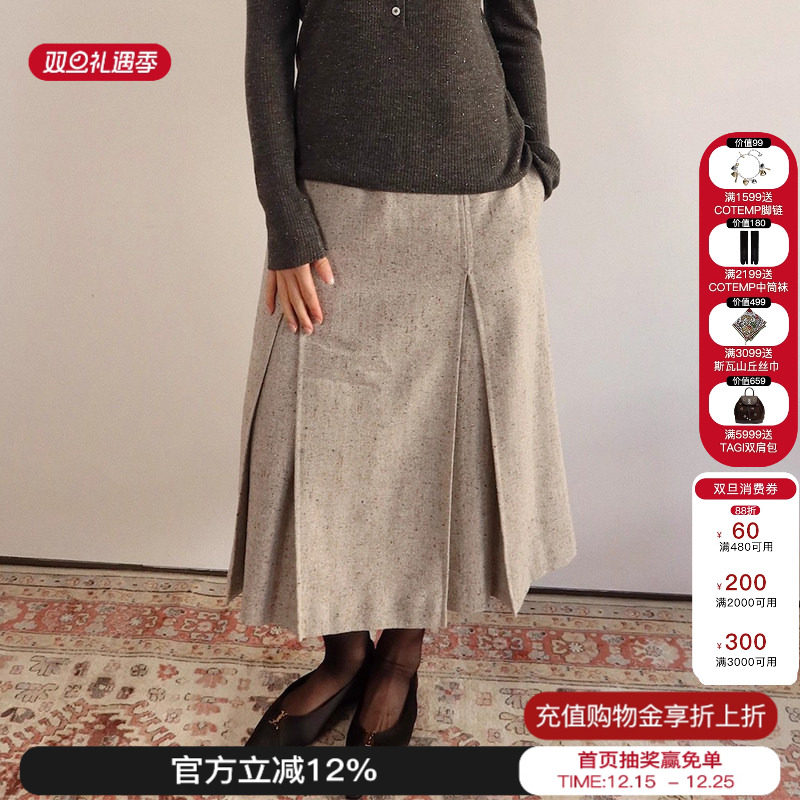 羊毛桑蚕丝混纺A型褶裥过膝半裙