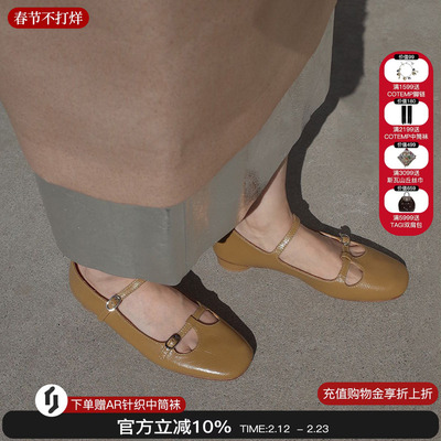 homework丁字玛丽珍鞋