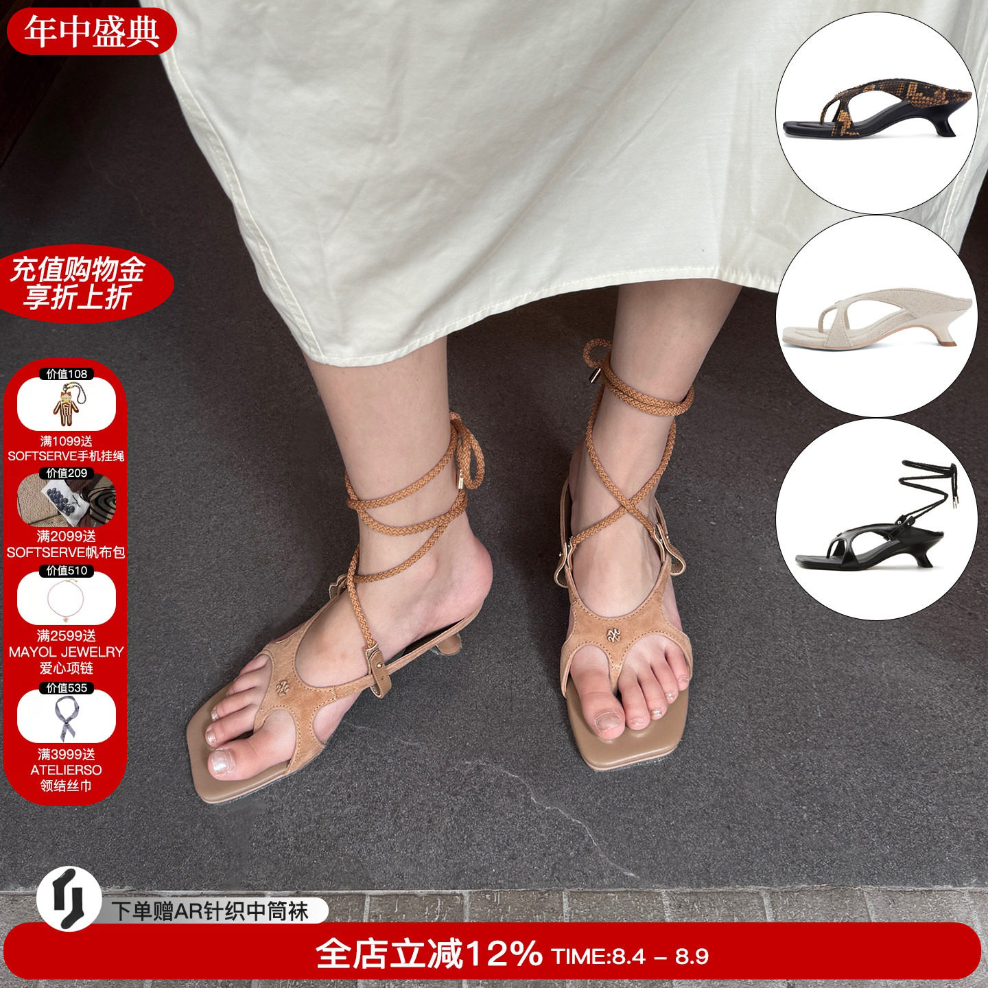 27QUAIGROSMOTT夹趾拖鞋