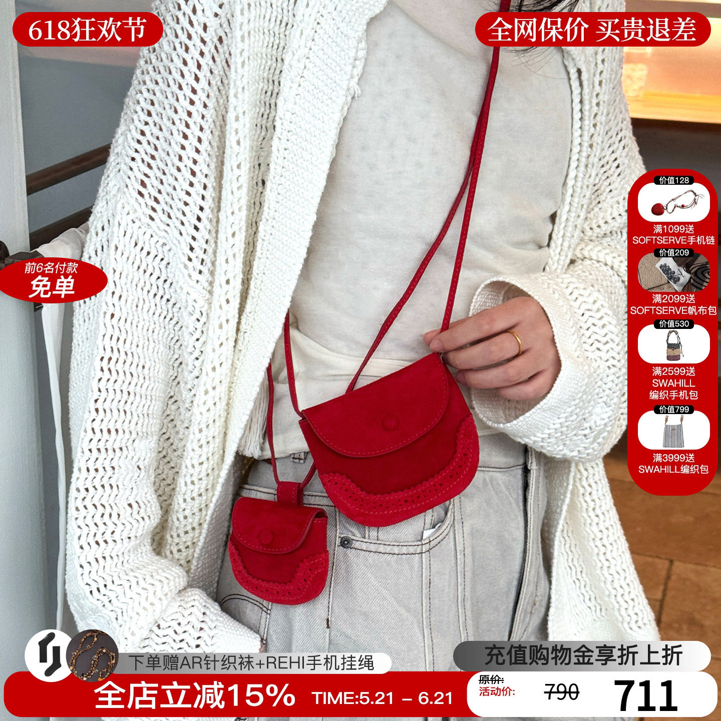 cotemp 26新款慕萨小/中口袋包斜挎包小容量腰包经典耳机包百搭