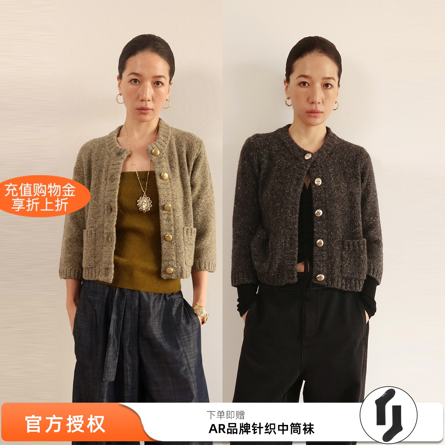 sesaar赛萨卢纳针织开衫