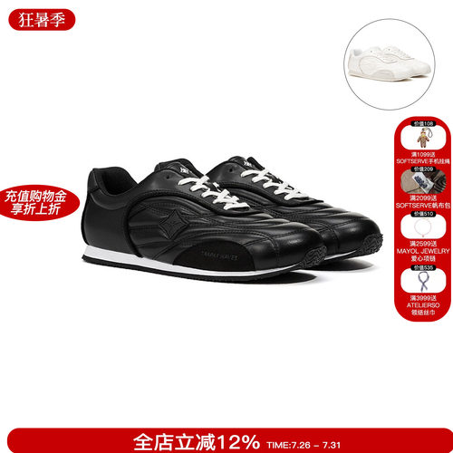 TRAPARWAVES浮雕简约德训鞋