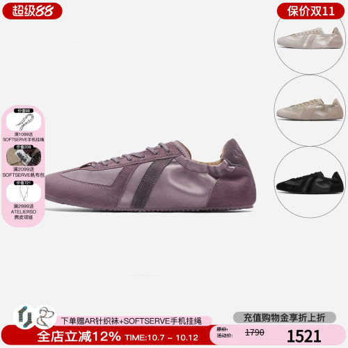 cotemp褶皱绸缎系带休闲鞋