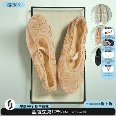 Orinous网纱芭蕾舞鞋奶奶鞋