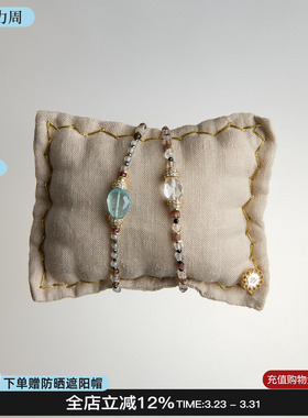 EPISSAGE编织手链配饰