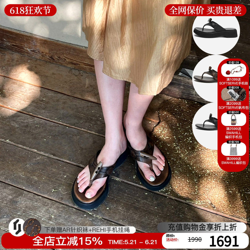 cotemp 26年春夏新款牛角扣人字拖厚底分趾凉拖鞋外穿凉鞋M星店