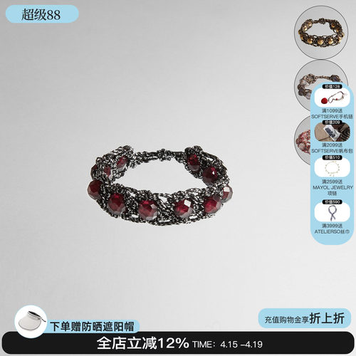 EPISSAGE宝石编织戒指指环