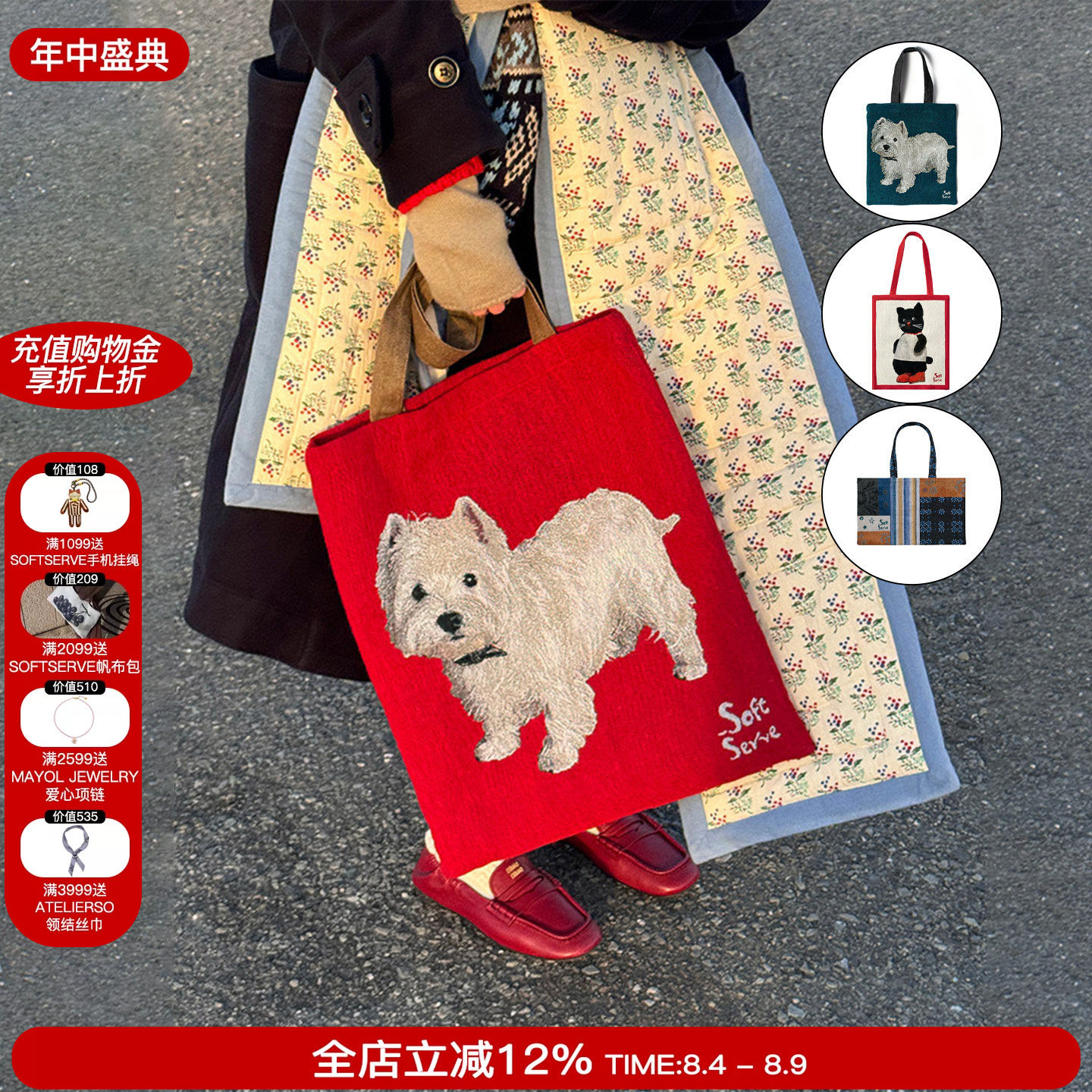 SoftServe柔软供应 26新款 sorbet小狗油画包复古单肩包帆布包