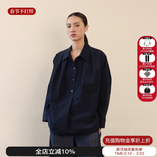 sesaar赛萨 26早春新款韦拉廓形衬衫褶皱上衣外套百搭M星店