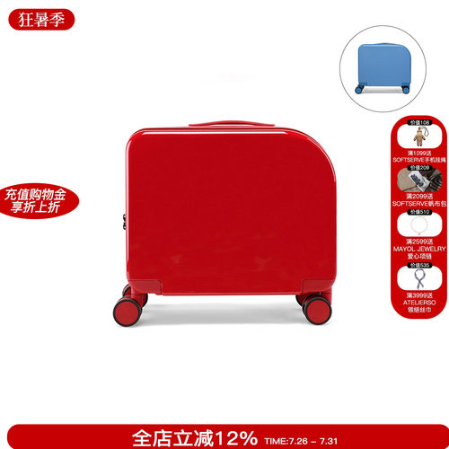 alloy乐几25新款红色时尚行李箱