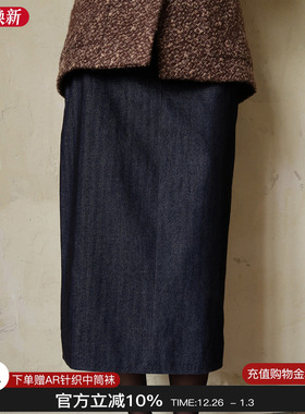 sesaar赛萨 墨绒蓝Orane奥兰修身休闲中腰半裙2025秋冬新款