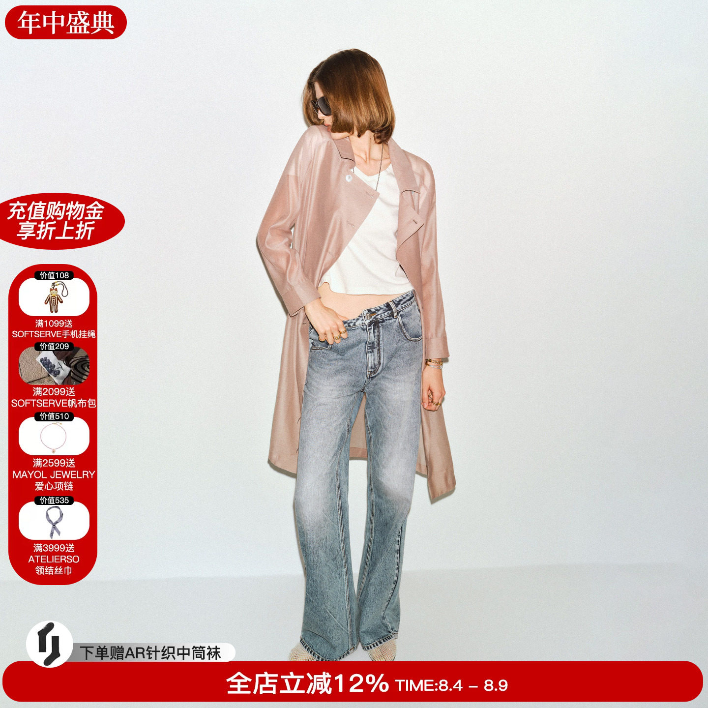 tokokkino长风衣外套