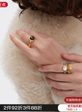 D'ACCORD鎏金雕刻做旧白贝母戒指