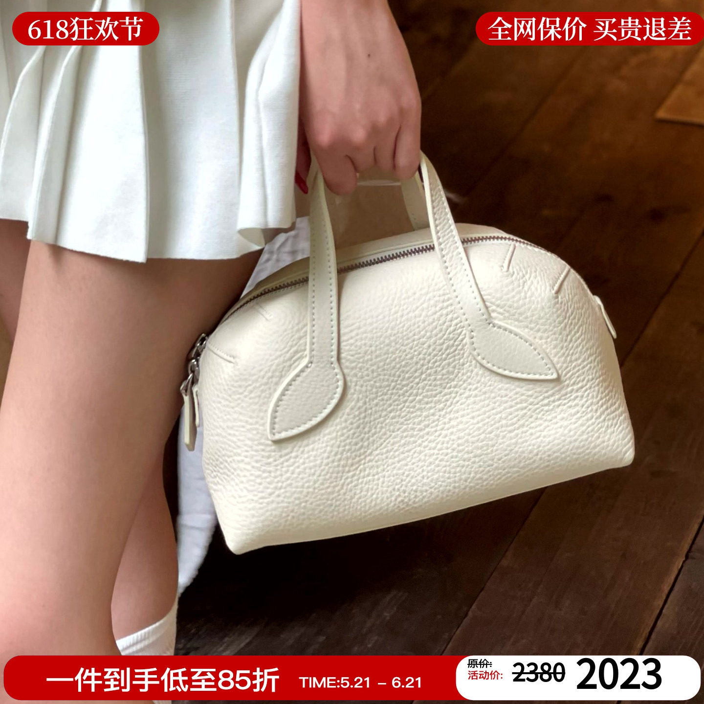 Afflatus3荔枝缩纹牛皮手提包