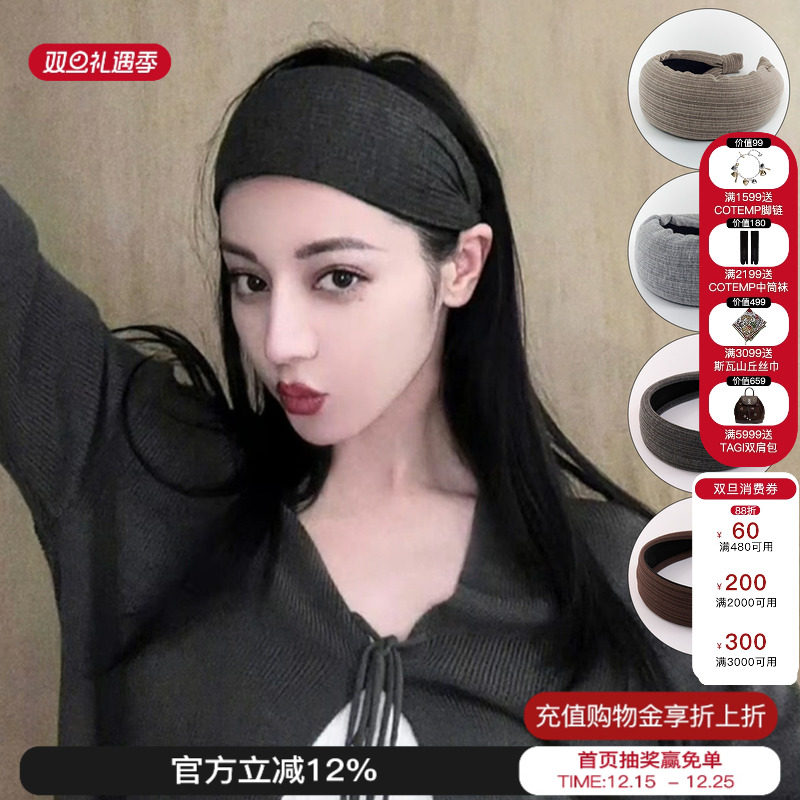 迪丽热巴同款宽口发箍新款百搭