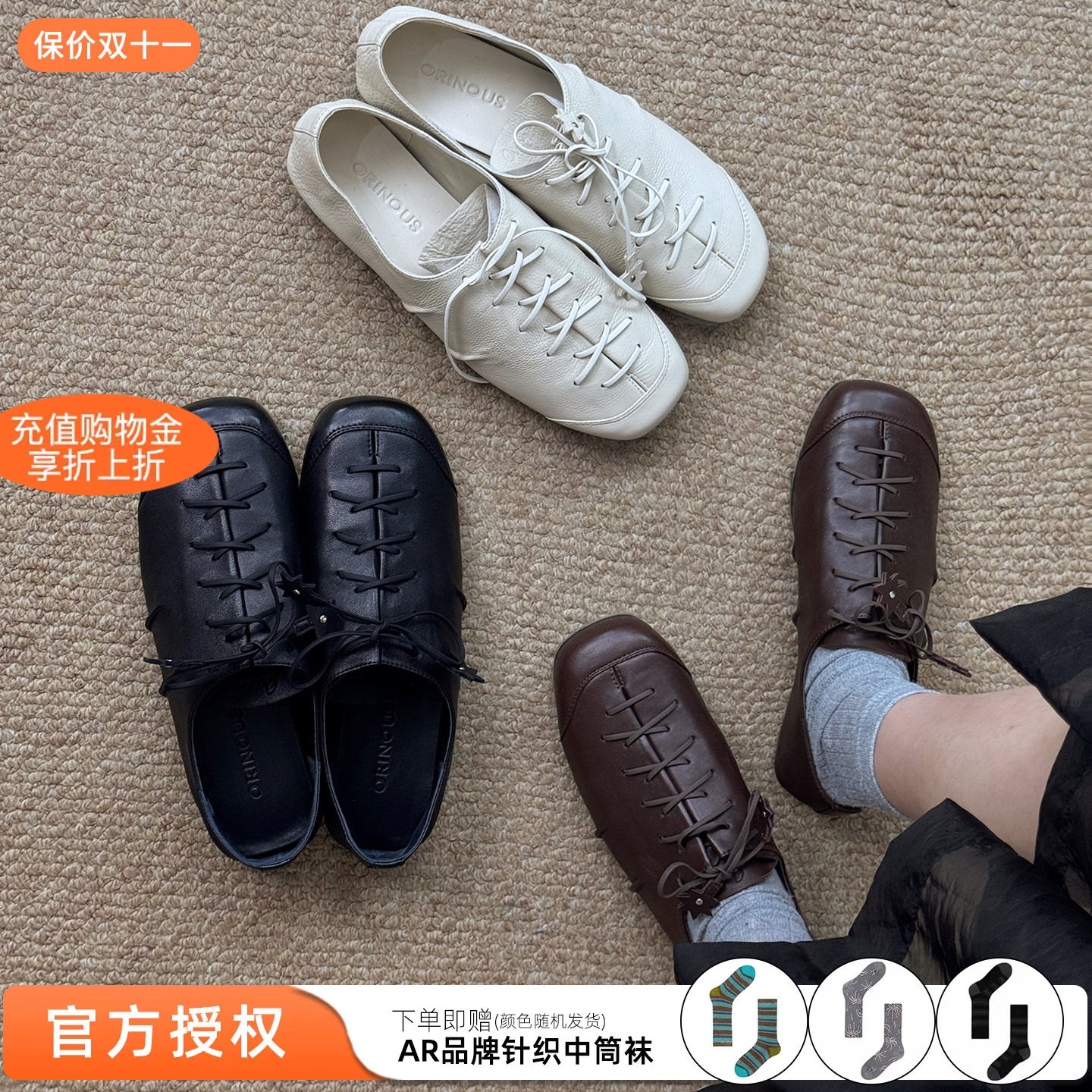 Orinous捏褶系带德比鞋图片
