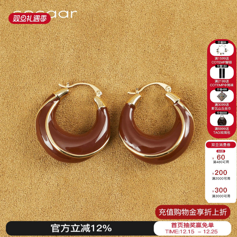 Sesaar赛萨 25新款Solana索拉纳铜镀18K金复古珐琅圆环耳环