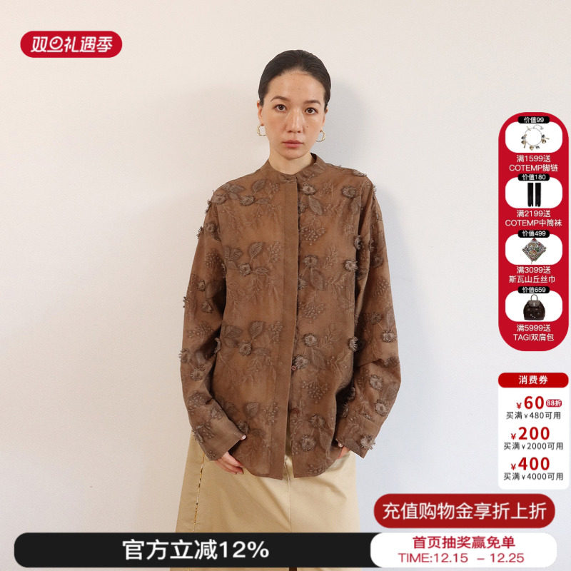 sesaar赛萨立体绣花小立领上衣