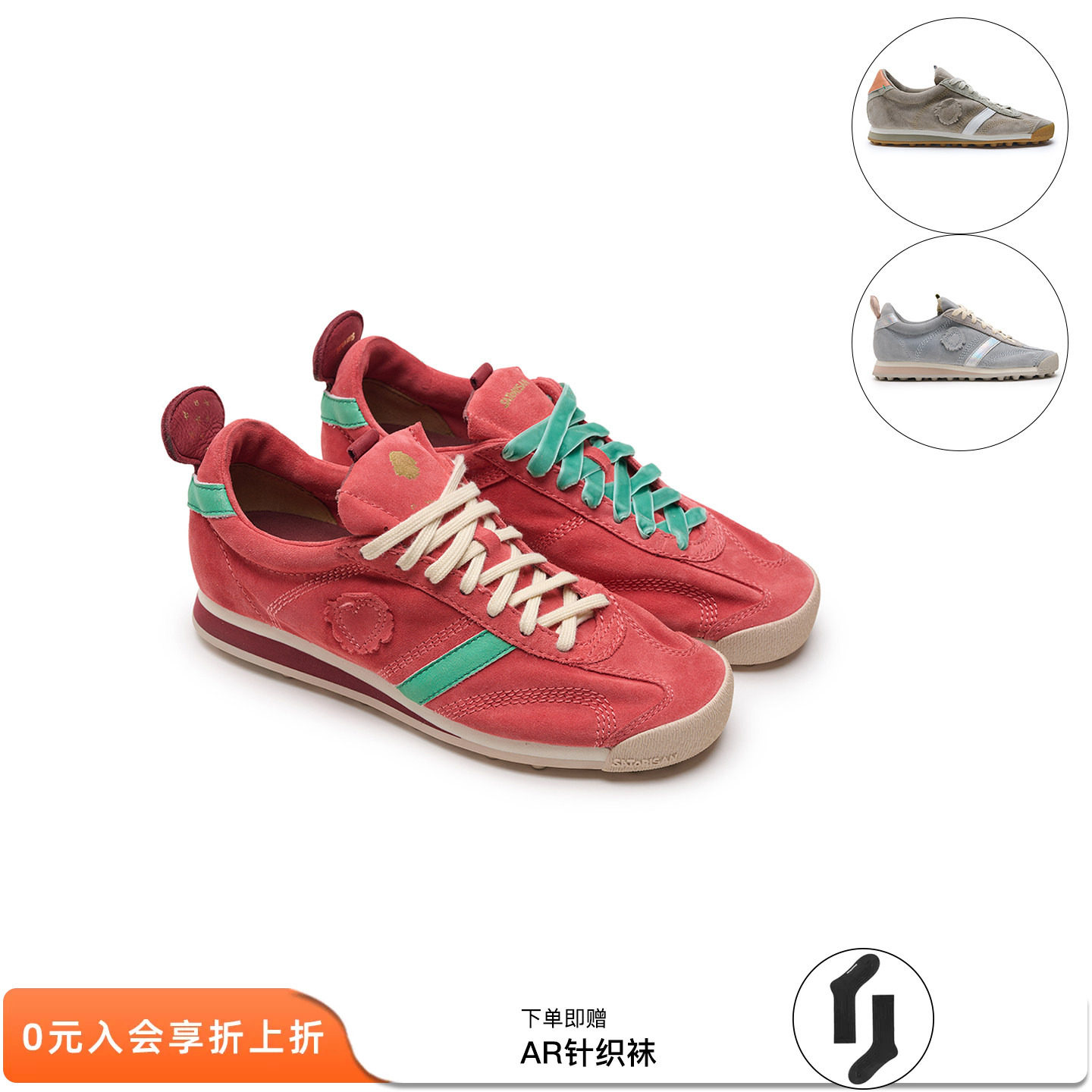 Satorisan翻毛皮复古休闲鞋图片