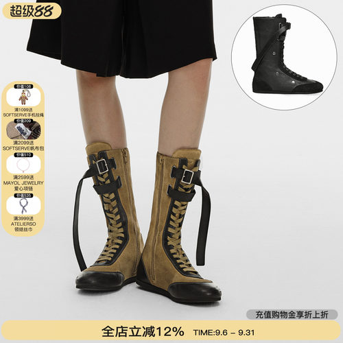 DYMONLATRY条带饰扣拳击靴