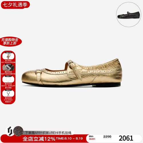 【现货】cotemp孟克玛丽珍鞋