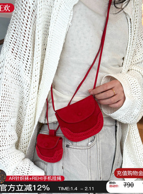 cotemp 25早秋慕萨小/中口袋包斜挎包小容量腰包经典耳机包百搭