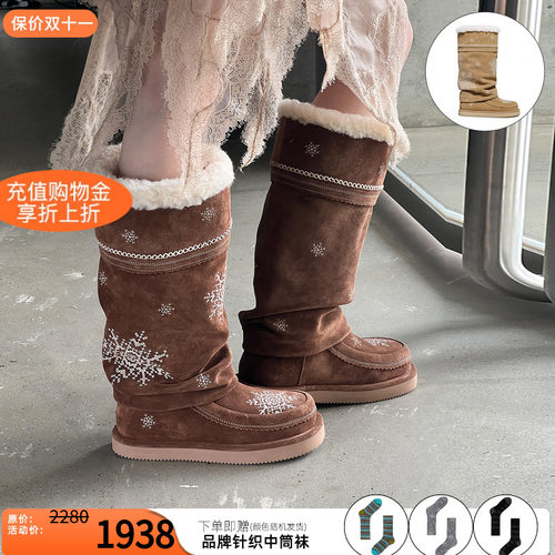 unfolio羊毛高筒雪地靴