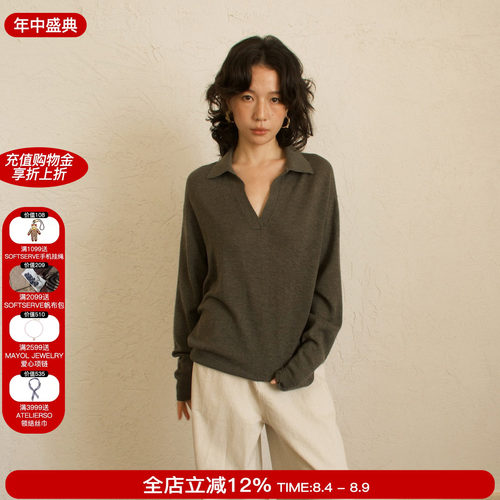 sesaar赛萨混纺落肩上衣