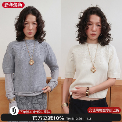 sesaar赛萨绞花插肩袖短袖