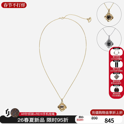 cotemp小花宝石项链鎏锁骨链