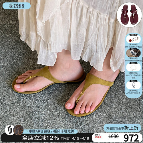 unfolio金属饰片夹脚拖鞋