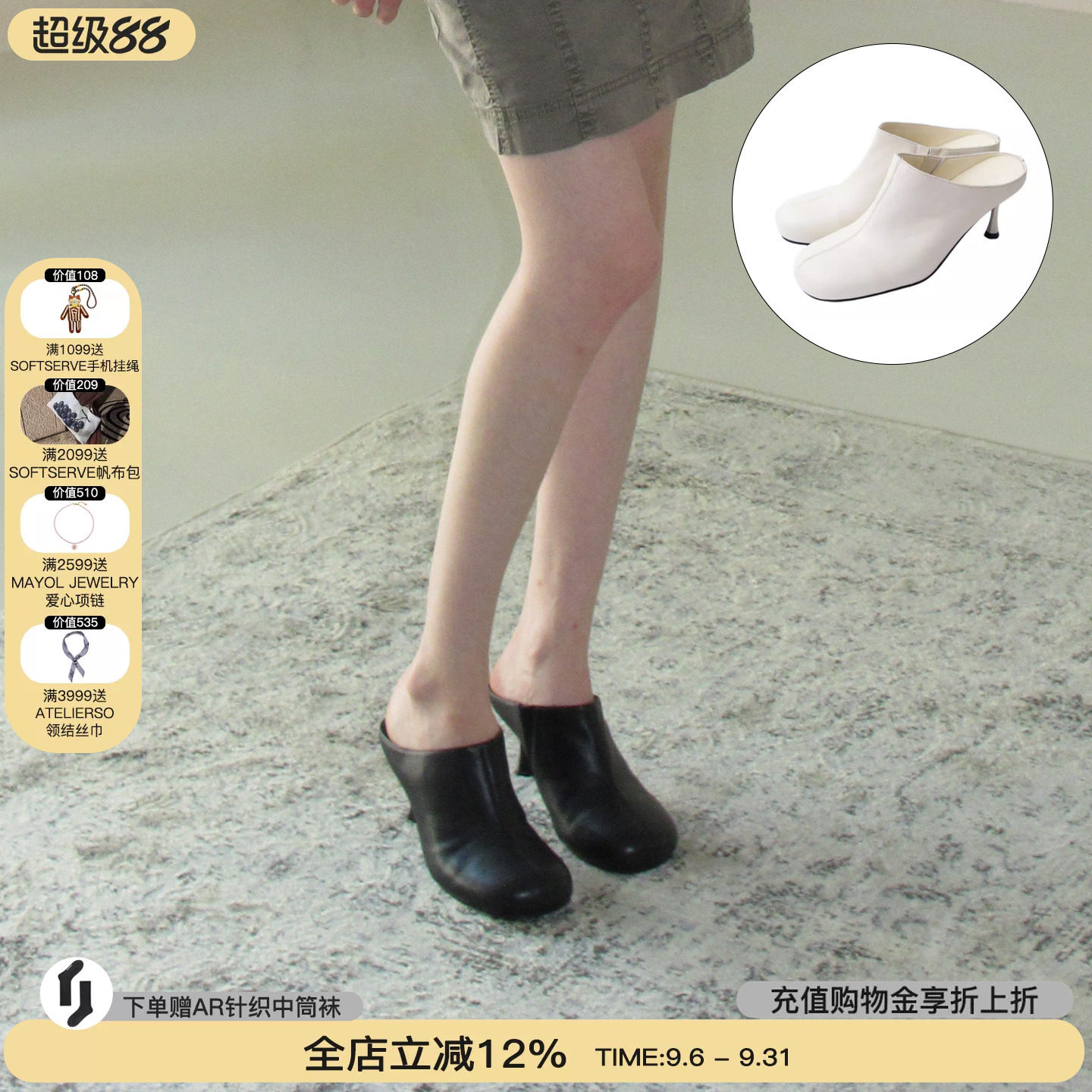 Maltelle26新款复古极简半包圆头穆勒高跟单鞋细跟包头鞋女图片
