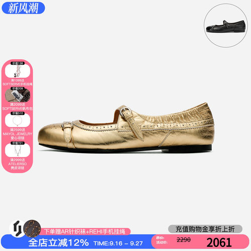 【现货】cotemp孟克玛丽珍鞋
