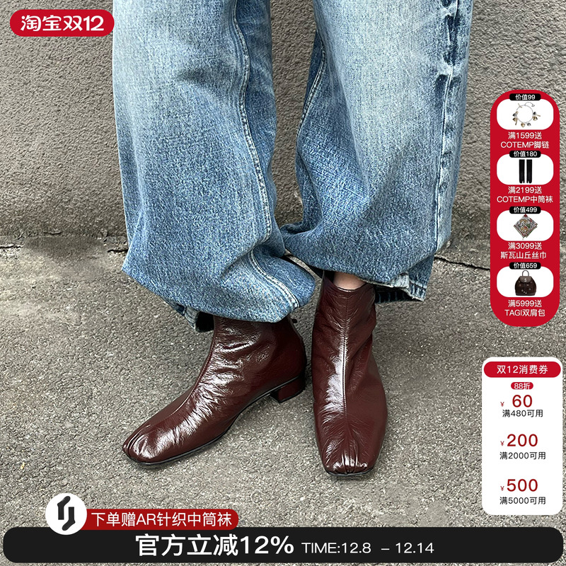 方头牛皮粗跟拉链短靴踝靴栗棕