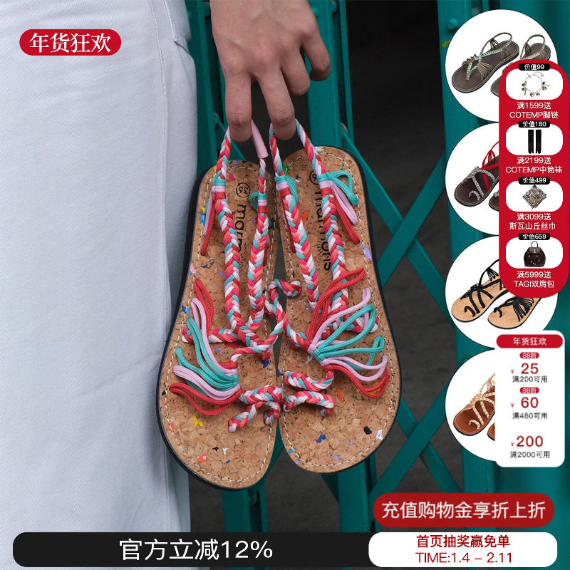 Marmoris 2026夏季新款泰国彩色手工编织凉鞋平底夹脚露趾凉鞋女,女鞋,时装凉鞋,淘宝优惠券,粉丝福利购,淘宝优惠卷