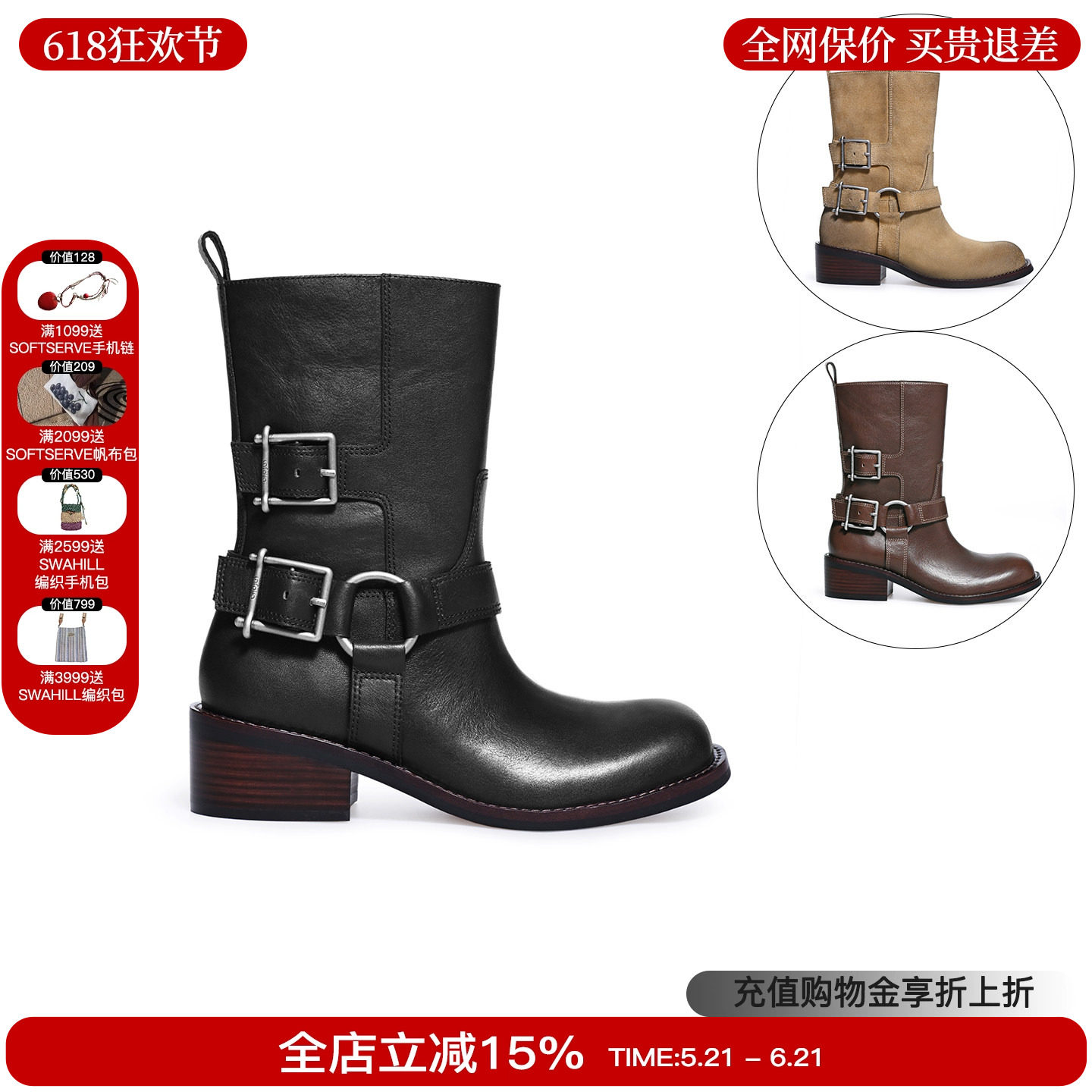 unfolio金属搭扣短靴