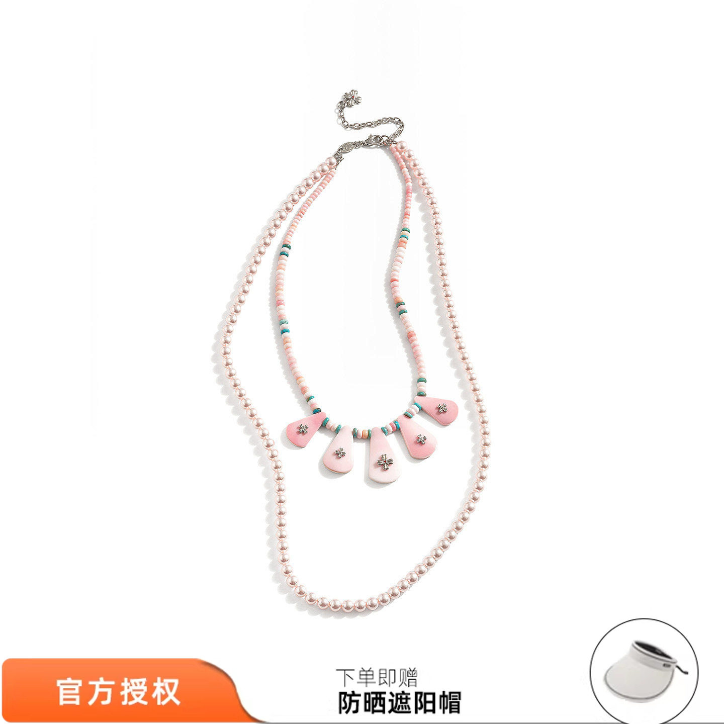 tokokkino 26夏季新款「盐渍粉贝」珍珠贝壳套链叠戴长项链锁骨链