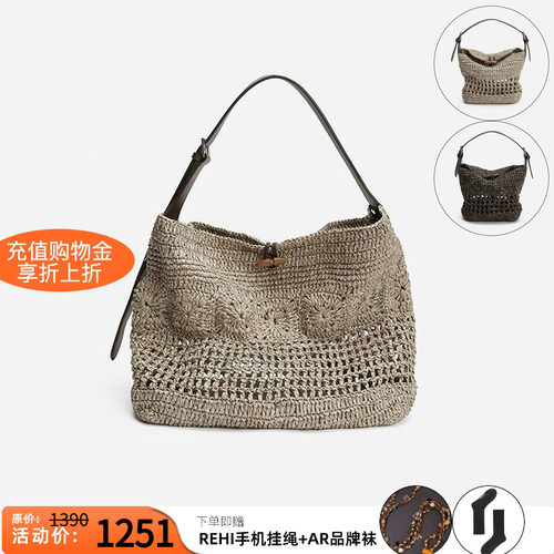 cotemp编织小包单草编感