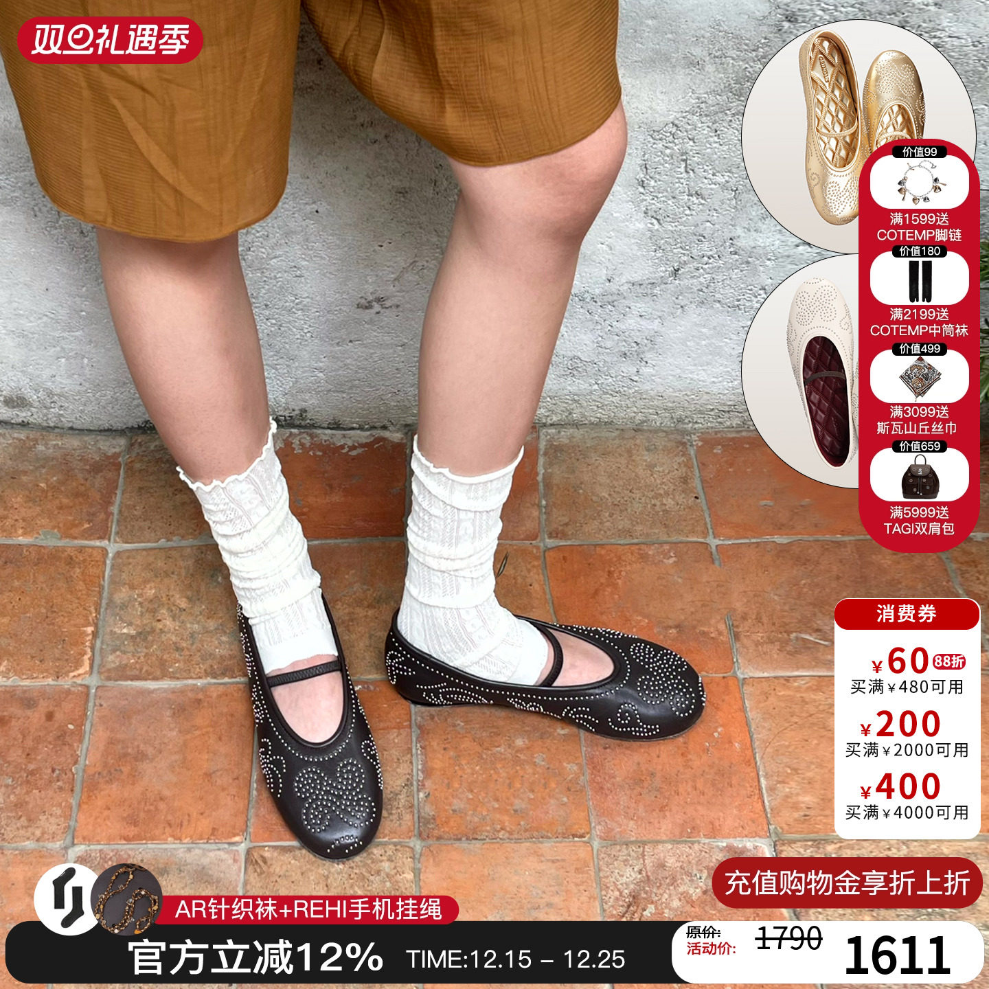 Orinous钉珠芭蕾奶奶鞋