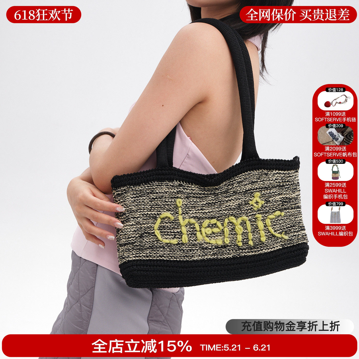 Chemic 2026年新品The Woolly 针织毛线懒懒包百搭腋下包手提包