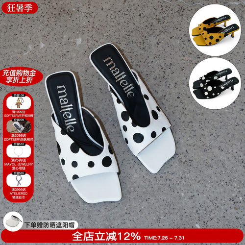 Maltelle马毛波点凉鞋