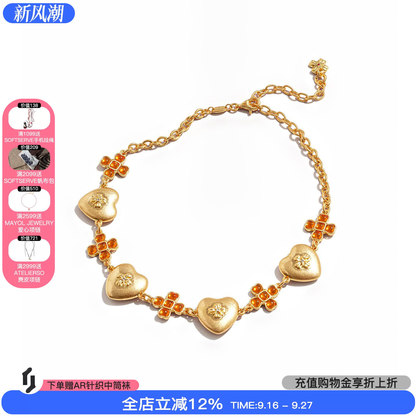 tokokkino 26新款「秘密」雕刻爱心蝴蝶结项链短项链锁骨链女