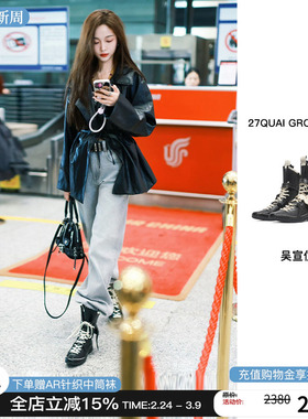 27quai grosmott 2026年新款拳击靴搏击格斗训练鞋高帮鞋M星