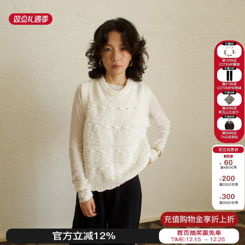 sesaar赛萨Natan奈坦针织背心