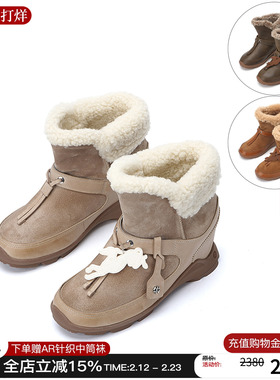 27QUAI GROSMOTT雪怪坡跟滑雪雪地靴加绒保暖靴子女2025新款