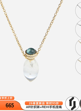 cotemp撞色宝石酒壶系列