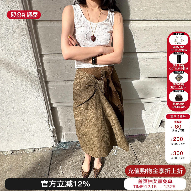 Sesaar赛萨 25新款Seraph赛拉芙半裙意大利精工提花拼接褶皱裙子